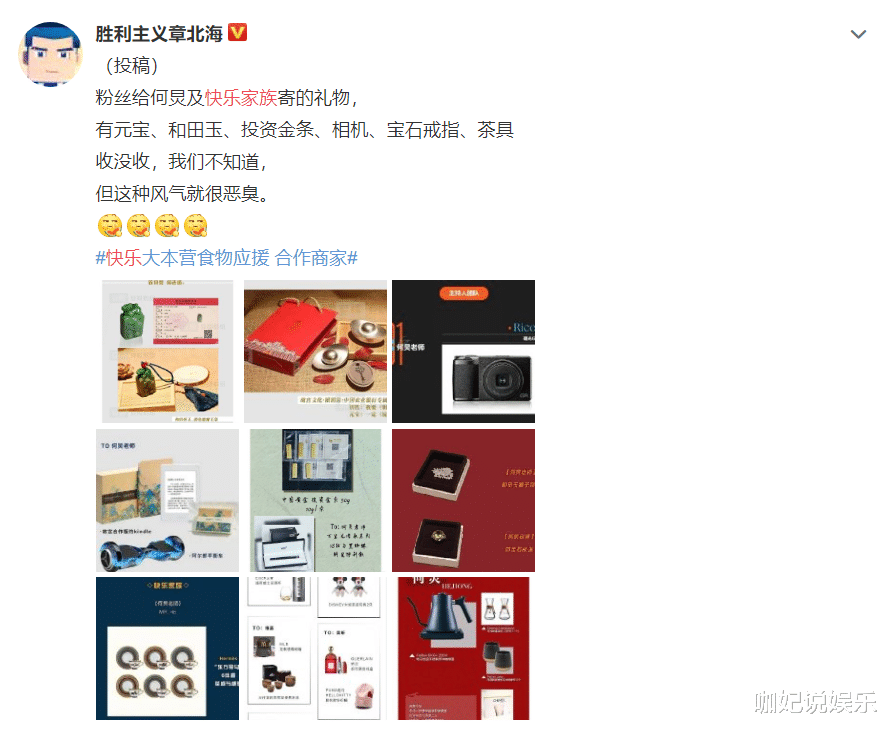 张云雷|张云雷一趟快本花15万,“快捞”家族全翻车,这却只是冰山一角!