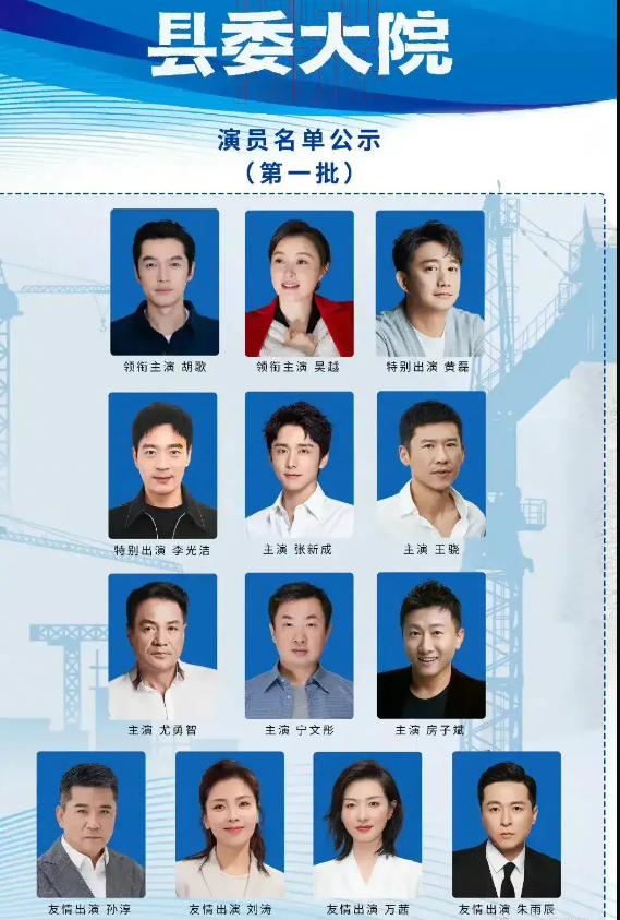 胡歌|孙莉时隔11年回归演电视剧，胡歌发博打call，刘亦菲粉丝吃醋了？