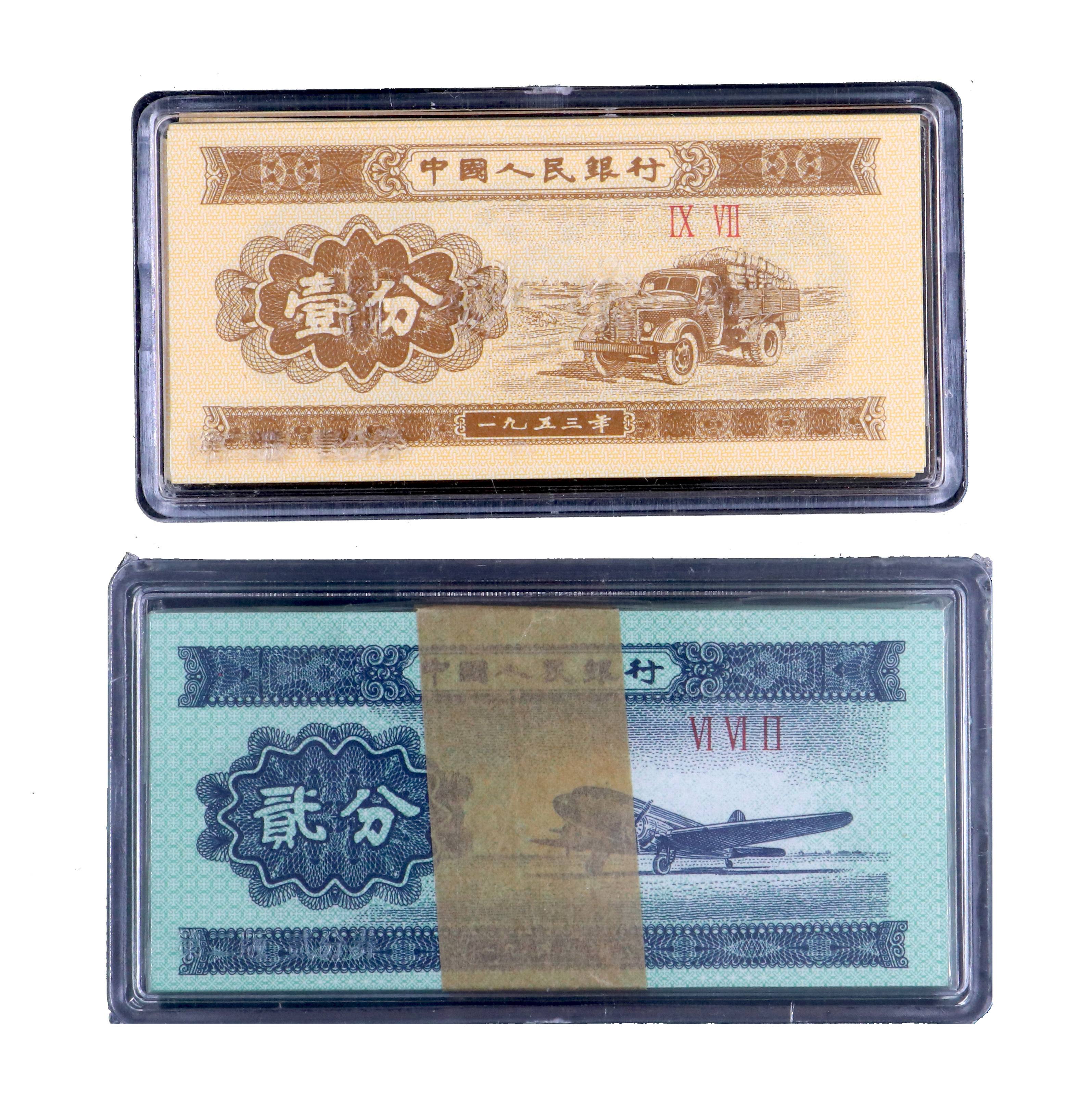 |几枚小小的分币价值几万?钱币收藏市场为何如此火爆?