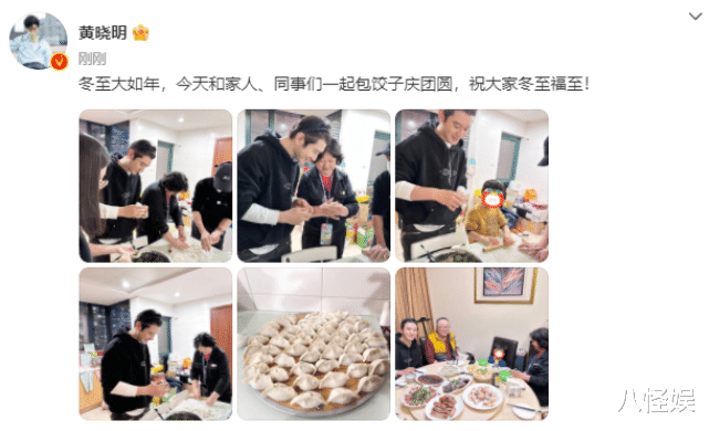 黄晓明|黄晓明冬至和爸妈一起包饺子，5岁小海绵帮忙擀皮，可爱又能干