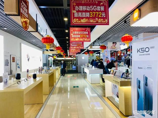 00后|00后4年不换手机?“消费主义”恐怕真要过去了