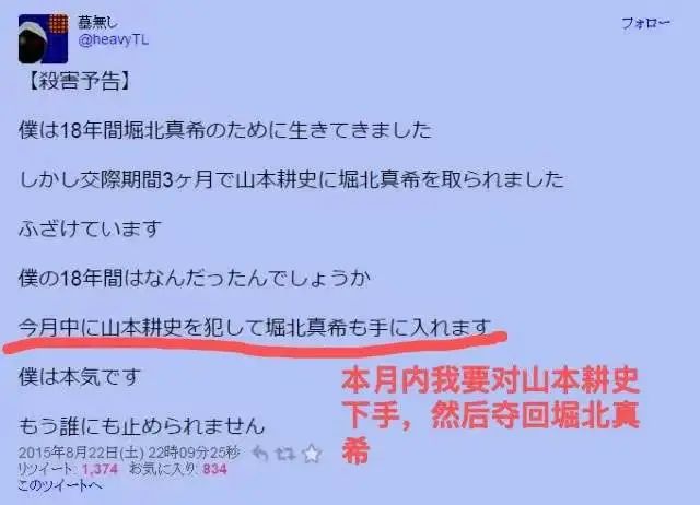堀北真希|日本国民妹妹26岁闪婚退圈！五年后，被人嘲的她过得怎么样了？