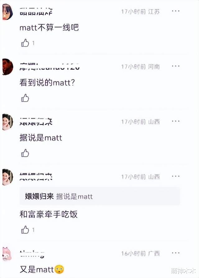 新垣结衣|女星插足一线大花感情，回应称只是兄妹，牵手照曝光被打脸