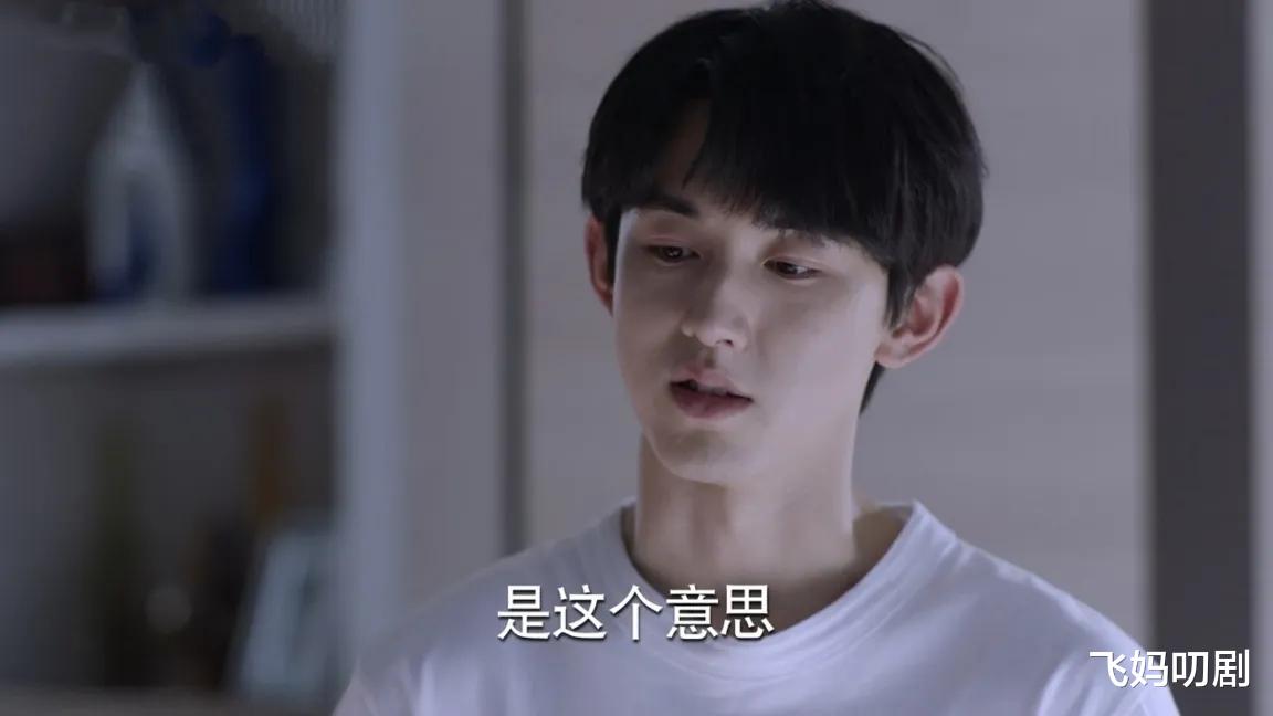 钱三一|《少年派2》妙妙钱三一同居，换床的钱三一表明：老实人并不老实