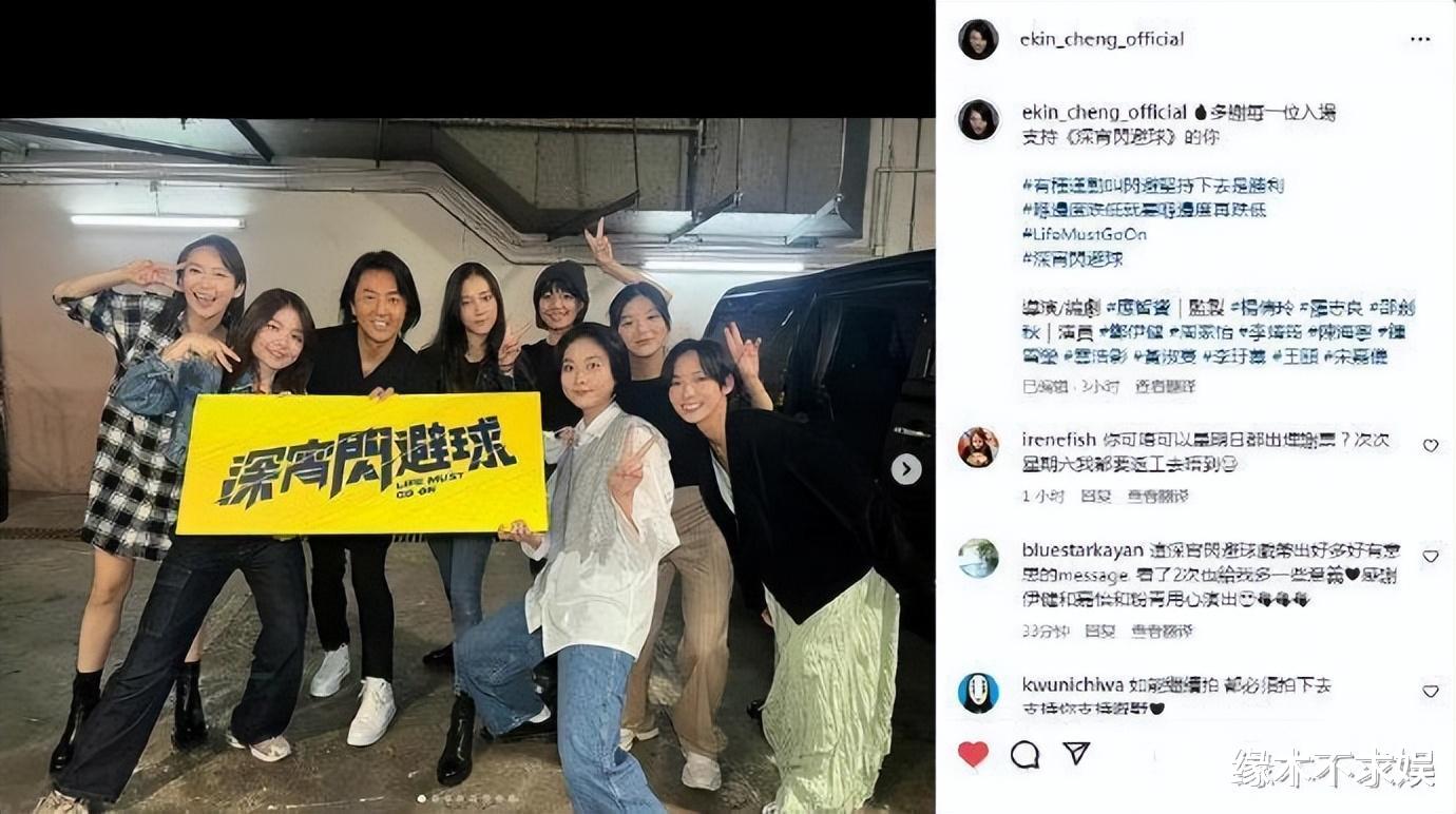 郑伊健|55岁郑伊健宣传新电影，皮肤黝黑变化大，丁克多年引争议