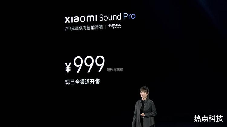 大疆|小米13系列正式发布，3999元起售，精简MIUI 14及小米科技生态新品一同亮相