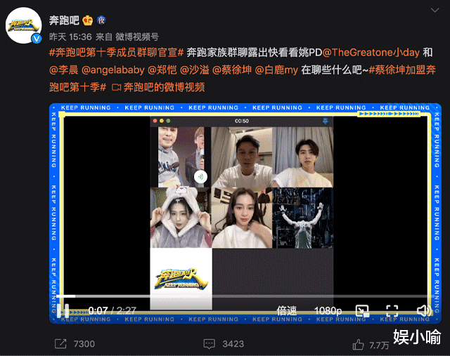 奔跑吧兄弟|《奔跑吧》官宣,周深白鹿常驻,蔡徐坤回归:还得靠顶流翻身?