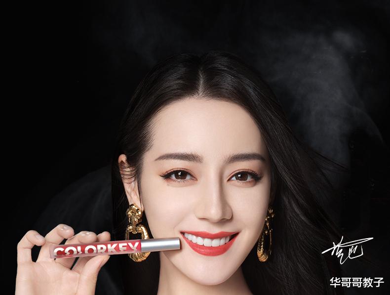 口红 谁说国货不出圈，迪丽热巴代言49元的口红，卖爆了