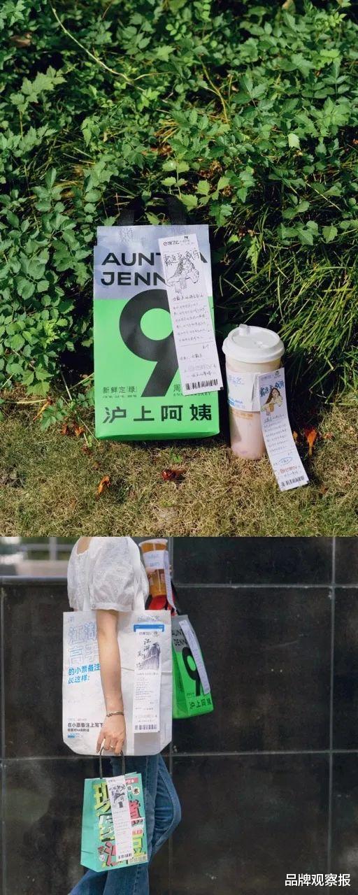 饿了么|真的没有瓶颈吗！饿了么小票备注还能这样玩？