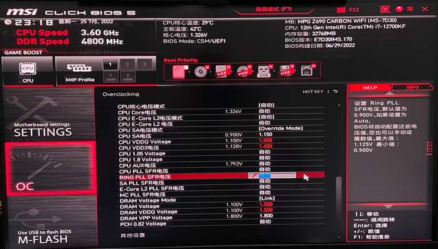 迈向100GB/s，技嘉AORUS DDR5 6000MHz内存测评