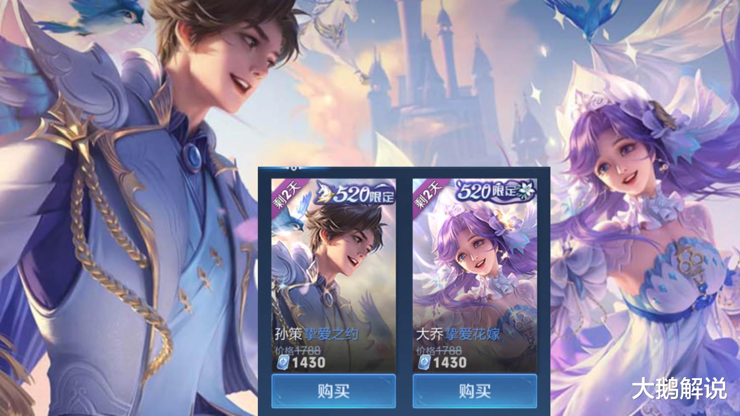 张嘉倪|昭君敦煌限定先别急，李白新史诗突袭，大乔限定返场，狄仁杰哭了