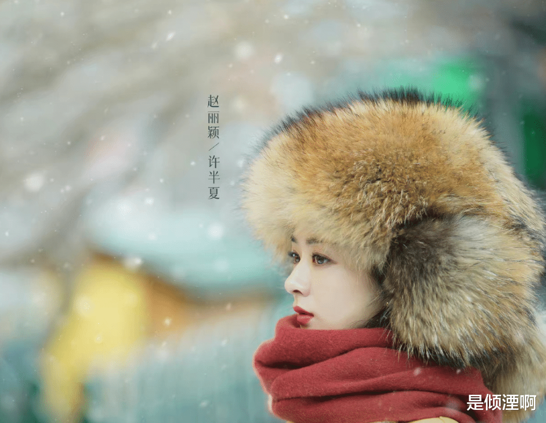 赵丽颖|赵丽颖新剧《风吹半夏》已定档！许老大霸气飒爽，女配令人惊艳！