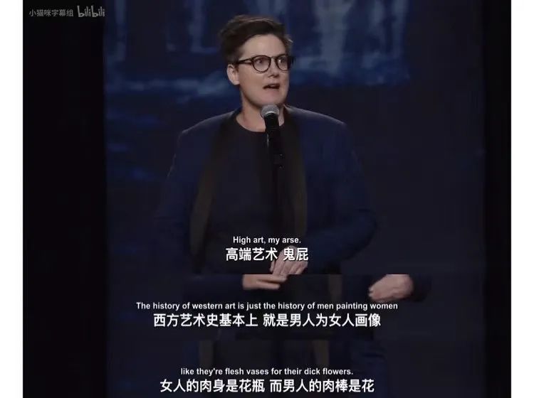 lgbt|豆瓣9.5脱口秀，全程没笑，但我打100分