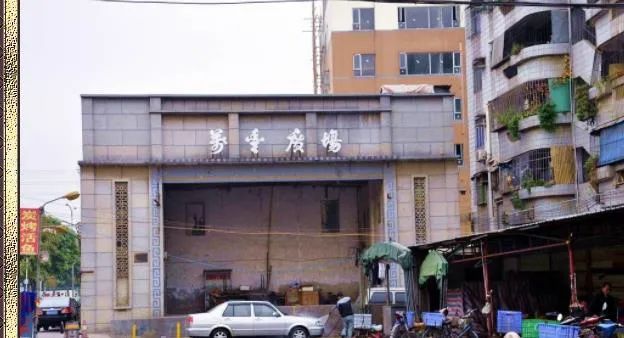 海口|海岸城操盘的沙井万丰社区旧村要改造了,11号线沙井地铁站,拾悦城的隔壁!