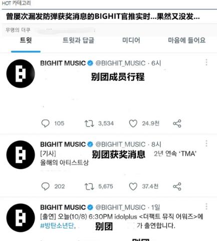 防弹少年团|Big Hit差别对待BTS,所谓降低对BTS的依赖度,就是靠这种小伎俩