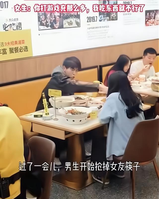 纪念日女子点9个菜,男子嫌点太多,女子:你给游戏花钱不给我花