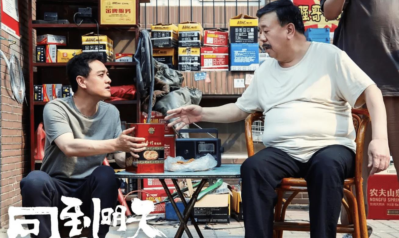 电视剧|开播就是喜剧热度榜第一!网友:近年来唯一没有快进的国产电视剧