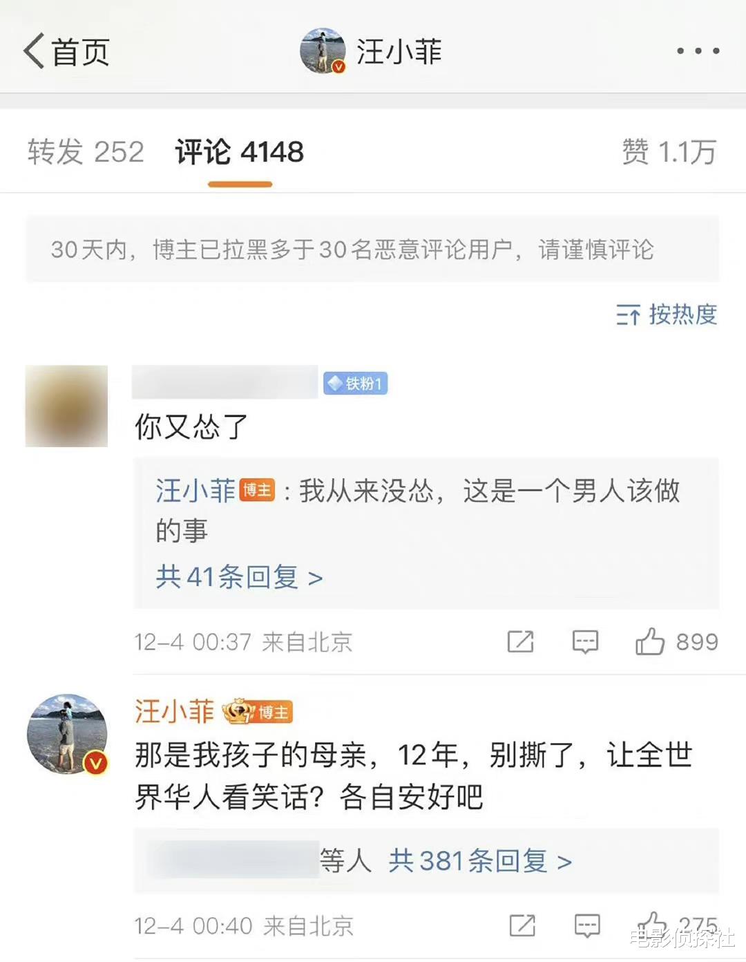 汪小菲|汪小菲又怂了？深夜发文求和后秒删，张颖颖醋意大发称也要买买买