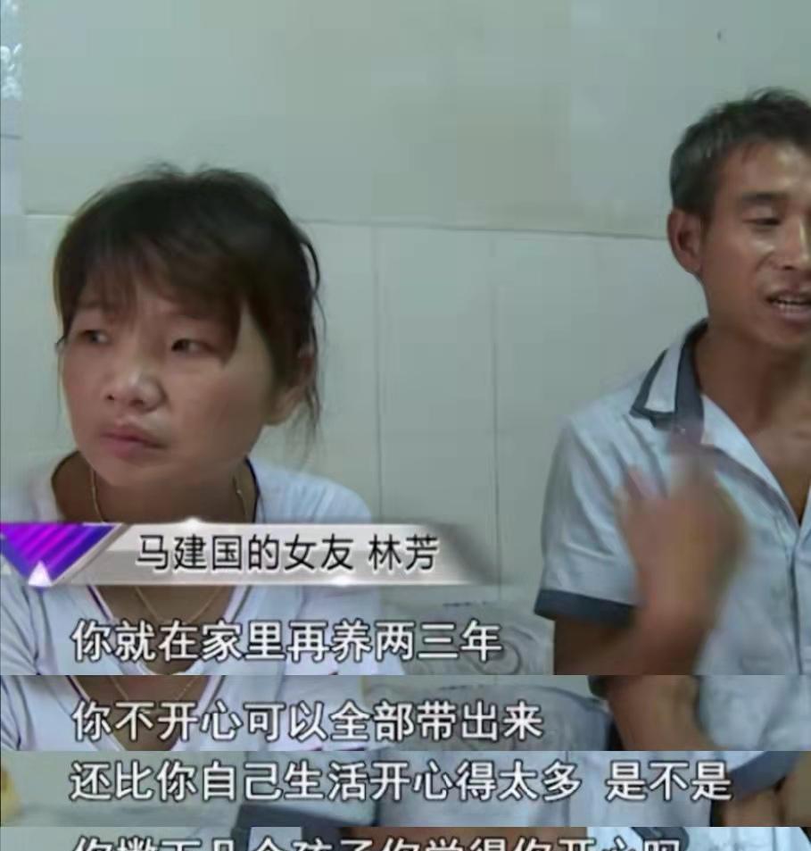 河南:男子收废品意外“捡到”老婆,为报恩她生了3个孩子就走了