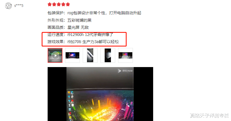 威刚|2022年大屏全能本太火，媒体极力推荐！用户使用后说出根本原因