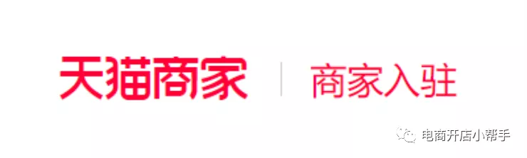 天猫|入驻天猫品牌评估不通过，重复提交有次数限制吗？