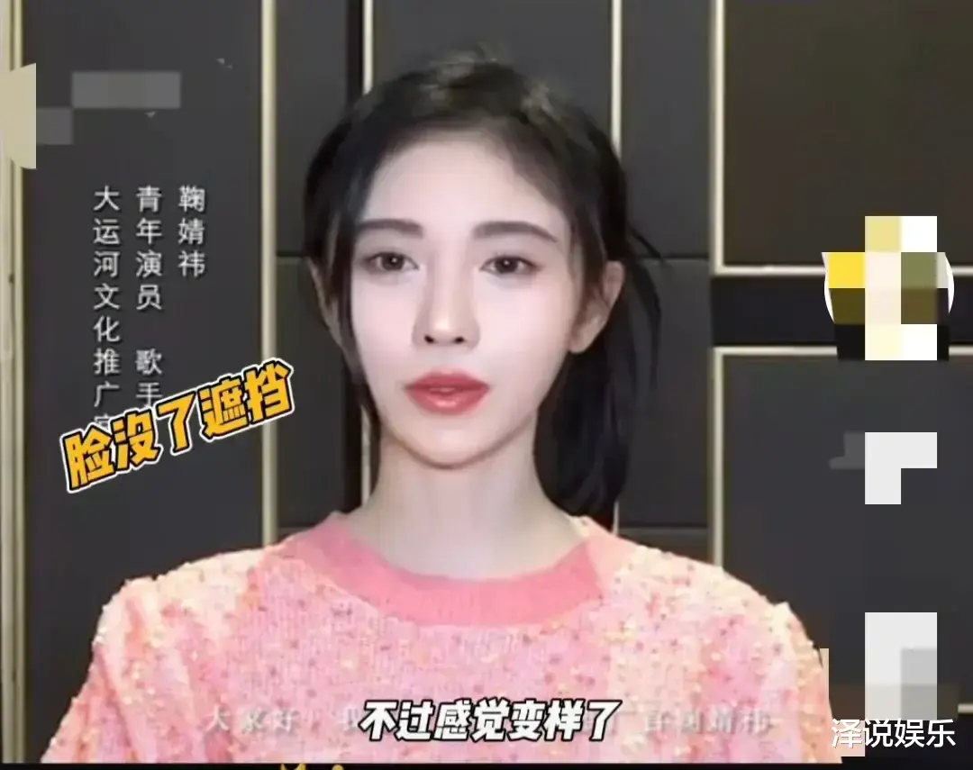 鞠婧祎|鞠婧祎颜值再提升，美到网友认不出，真是难以相信