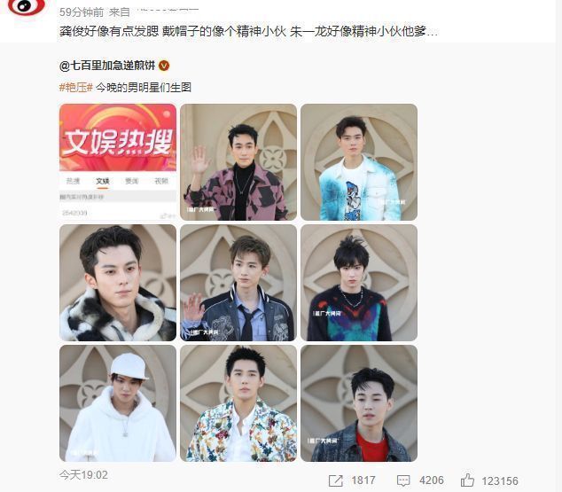 白敬亭|LV大秀生图引热议,朱一龙状态显老,王鹤棣脱妆,白敬亭瘦脱相