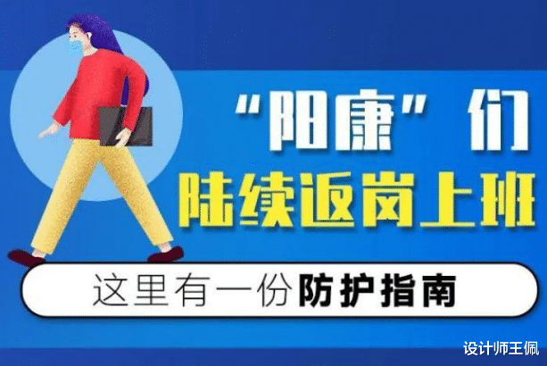 “阳康”后续:该不该返岗?要不要扔掉家居用品?冰箱怎么办?