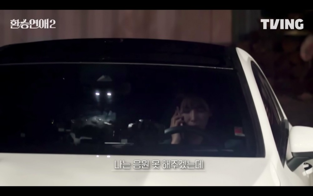 换乘恋爱2|人气韩综《换乘恋爱2》预告公开！时而暧昧、时而窒息，「爱情修罗场」又来了