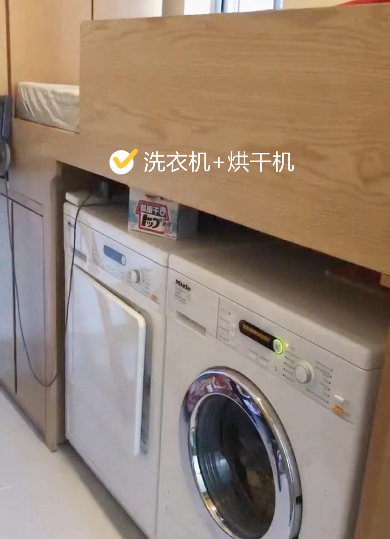 香港菲佣的房子,只有3㎡,睡在洗衣机上,却有空调和独立卫生间