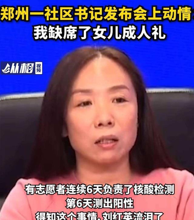 郑州发布会煽情翻车,是所有人都欠她女儿的一个“成人礼”