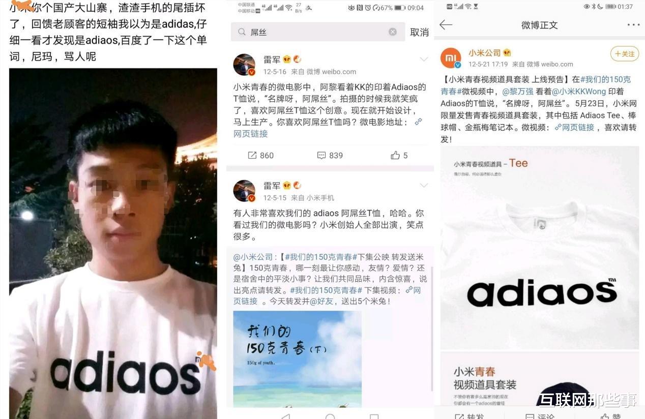 bilibili|HR贬损用户是Loser！B站飘了？