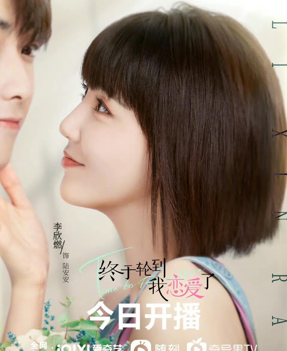 张新成|6.10剧：刘亦菲 肖战 张新成 胡一天 高伟光 赵露思 赵丽颖 白敬亭 罗正