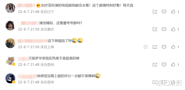 梦华录|《梦华录》爆火之后，让人担忧的事情也随之发生了！