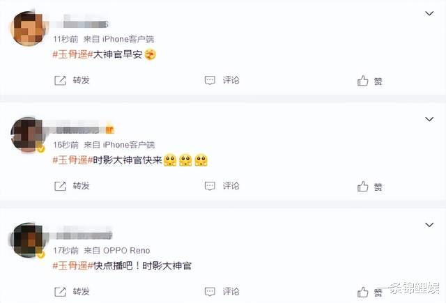 肖战|肖战破茧重生，一条动态轻松上百万，《玉骨遥》靠他撑着太辛苦