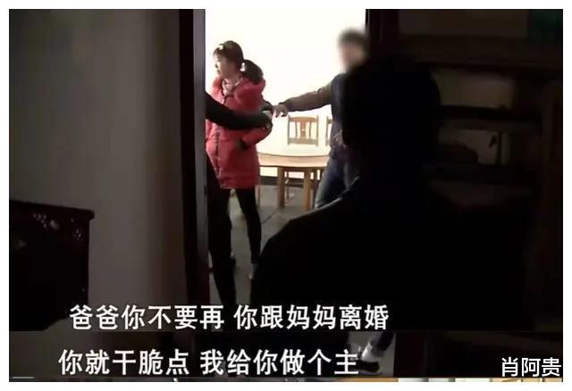得知妻子跟保安同居4年,丈夫找他理论,见面后却怂了让座又递烟