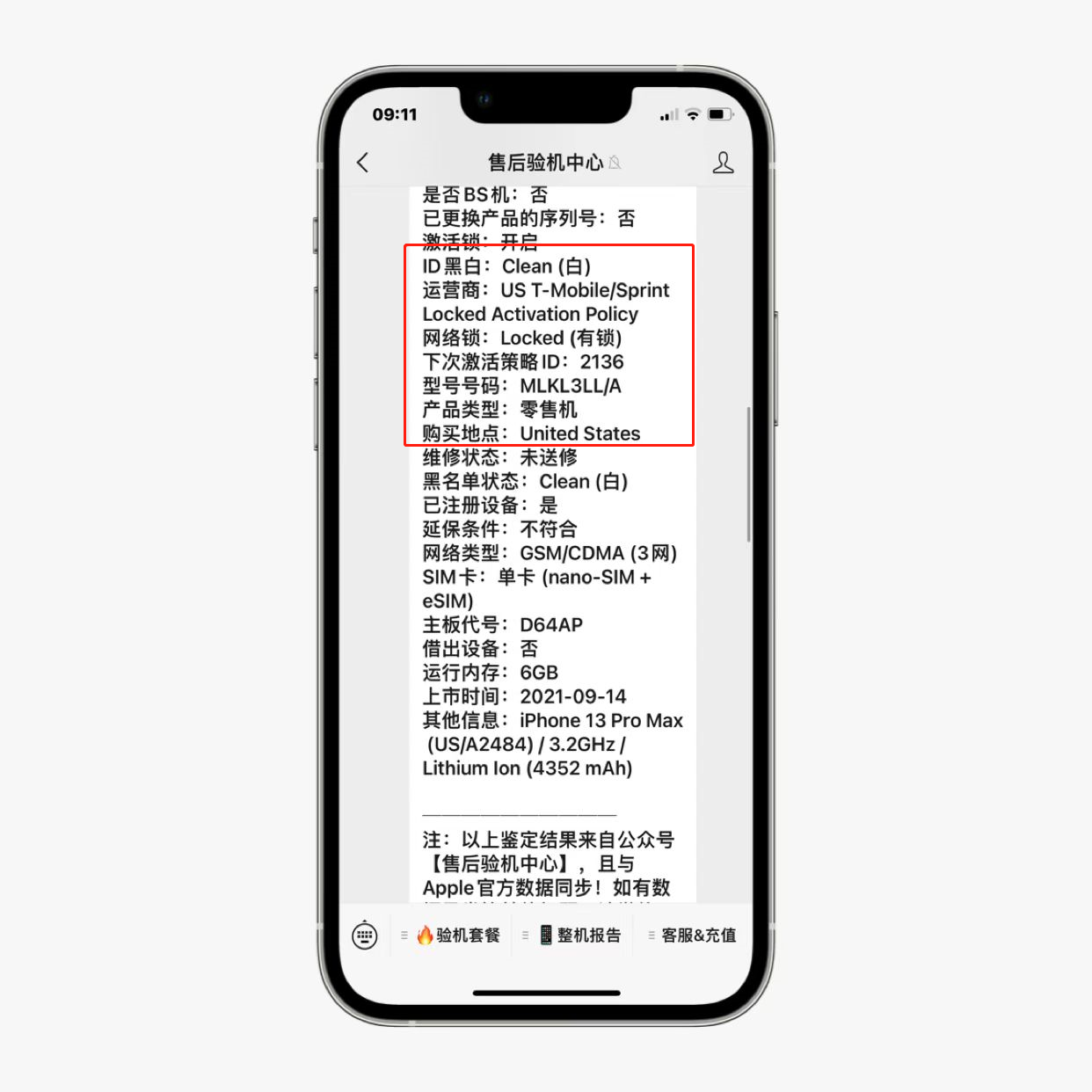 iphone13 pro|卡贴iPhone13Pro Max仅5000出头,为何不推荐小白购买?
