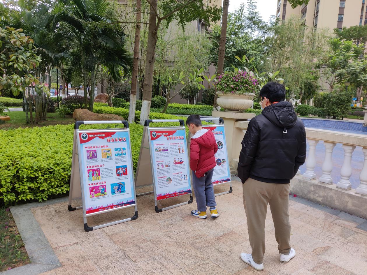 禁毒展览进小区 全民禁毒齐参与
