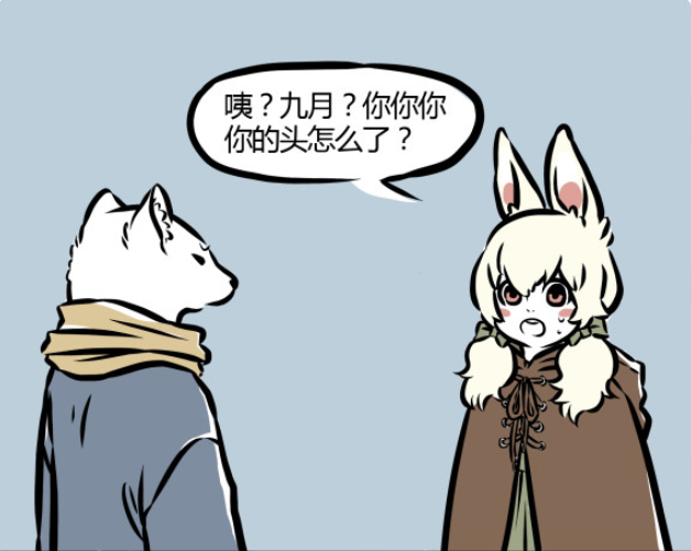 忍者|非人哉:九月新模样惹人爱,你们能接受男人身女人头吗?我先冲了!