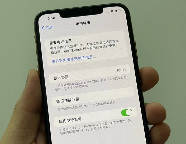 电池|刚买的iPhoneXS Max电池100,却提示健康状况下降!怎么回事?