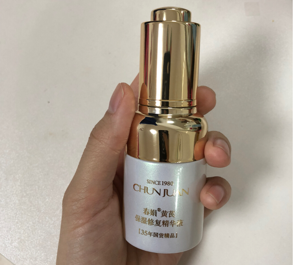 护肤品 3款“平价又好用”的精华液，相比大牌护肤品，这几个性价比更高.