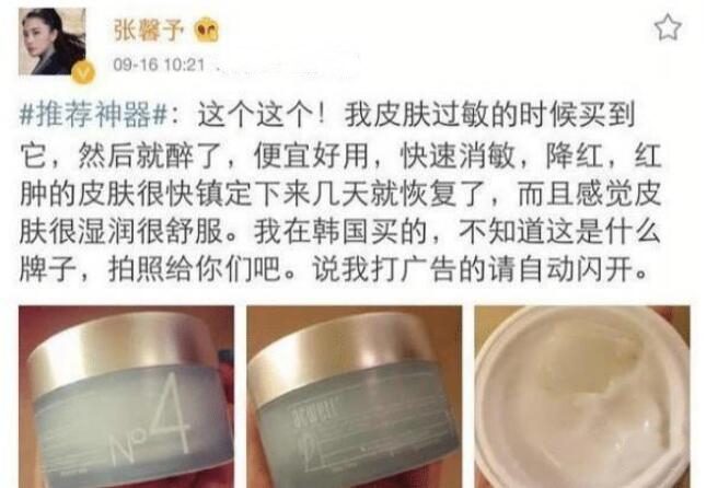 张馨予|张馨予发文回应怀二胎,结婚4年没晒过孩子,网友:到底生没生?