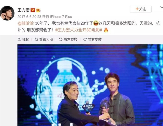 |王思聪追求自己女儿,宗庆后:家境可以落后一点,但不能差太多