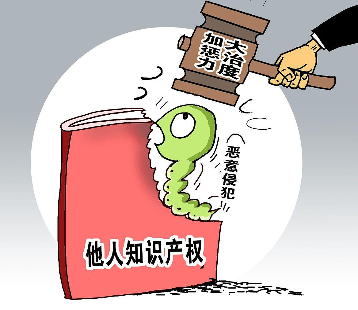 短视频侵权的著作权问题认定!