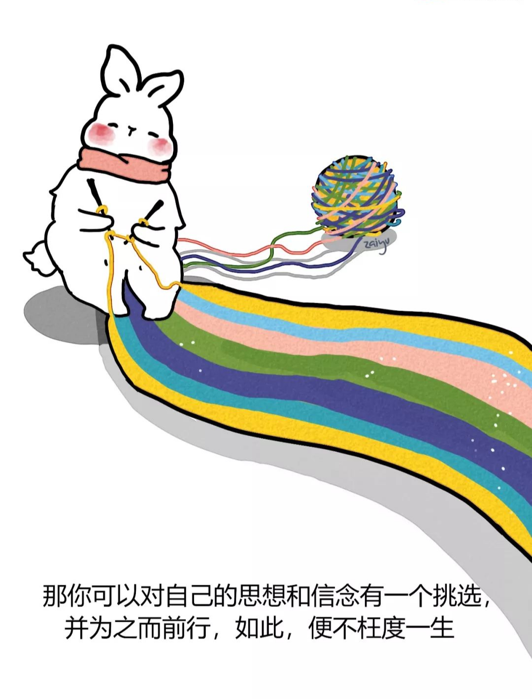 人真正的贫穷，不是物质的匮乏