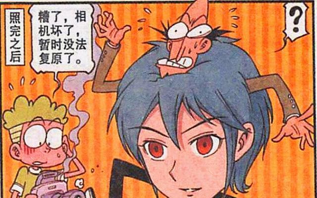 阿星|高茜“盛世美颜”敢与娥姐争高低?阿星:人间校花非我莫属!