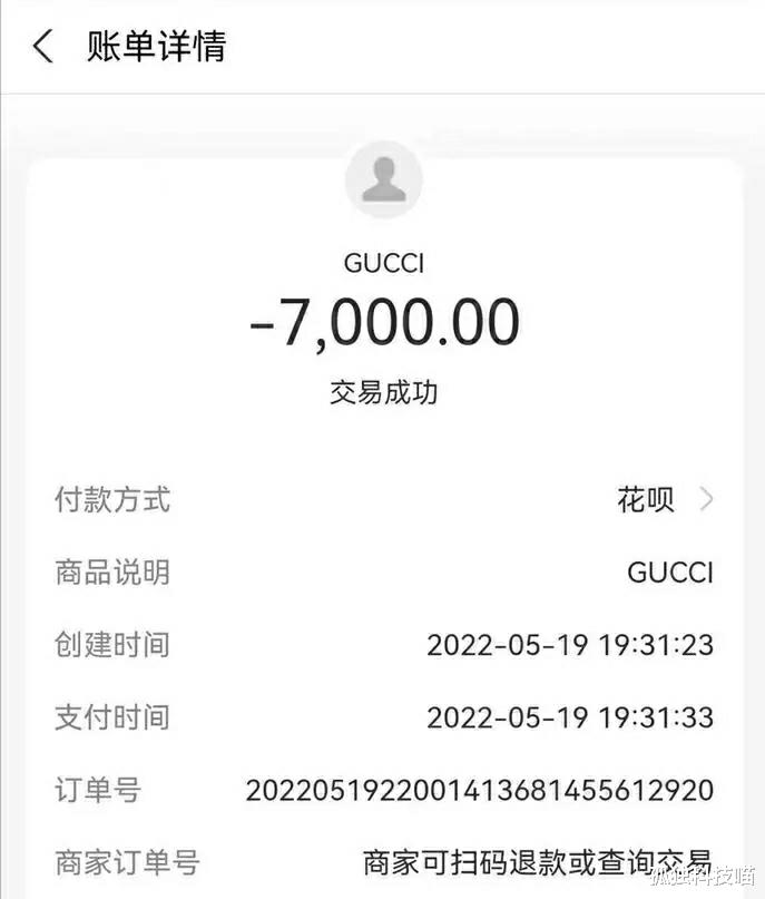 南宁男子花7000元买的古驰鞋，才走几百米就脱皮！店家：自然磨损