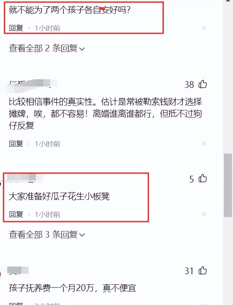 汪小菲|汪小菲大S正式开撕 暴露真实面目撕下最后的体面