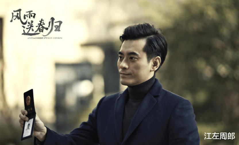 狂飙|《风雨送春归》和《狂飙》各追5集，一个看上瘾，一个太失望