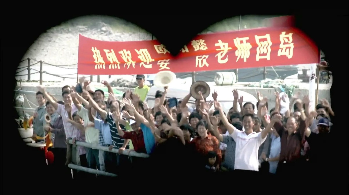 江德福|父母爱情：如今才明白，欧阳懿在黑山岛的日子，是他最光荣的时光